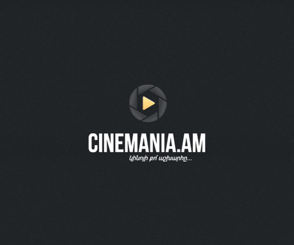 Cinemania.Am առցանց ֆիլմերի կայք